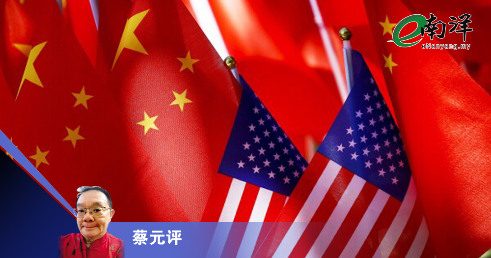 【灼见】美国包围,中国突围,看谁顶牛/蔡元评
